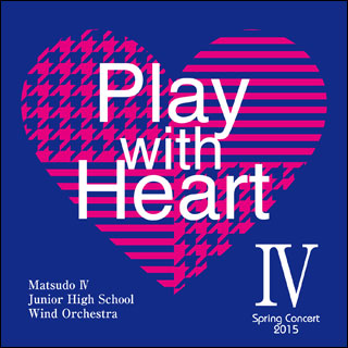 CAFUA:Play with Heart IV(CD)/CACG-0234/指揮:須藤卓眞/松戸市立第四中学校吹奏楽部/【在庫:3】 - 楽譜ネット  商品詳細