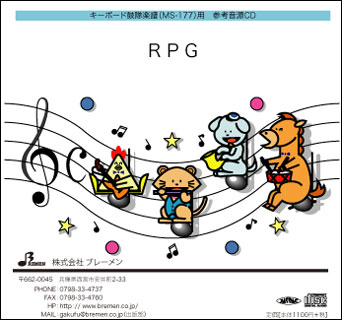 セカオワ rpg ショップ cd