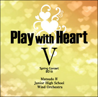 CAFUA:Play with Heart V(CD)/CACG-0252/指揮:須藤卓眞/松戸市立第四中学校吹奏楽部 - 楽譜ネット 商品詳細