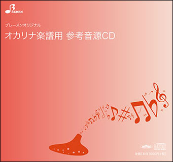 いのち の 歌 コレクション cd