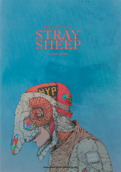 シンコー・ミュージック:米津玄師/STRAY SHEEP/35932/SCORE BOOK - 楽譜ネット 商品詳細