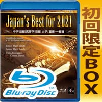 Japan's Best for 2021 BOXセットCD・DVD・ブルーレイ 