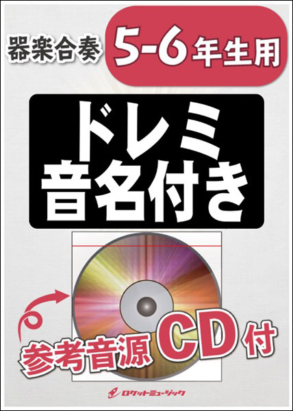 アニメ ショップ ポケモン cd