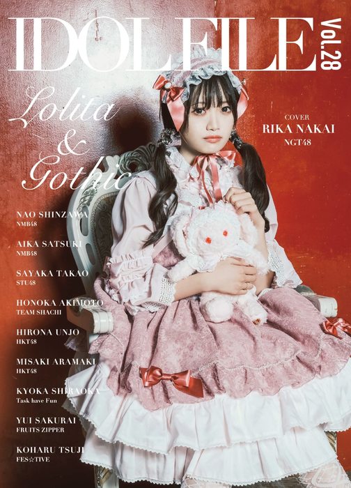 シンコー・ミュージック:IDOL FILE Vol.28 LOLITA&GOTHIC(音楽書)/76308 - 楽譜ネット 商品詳細