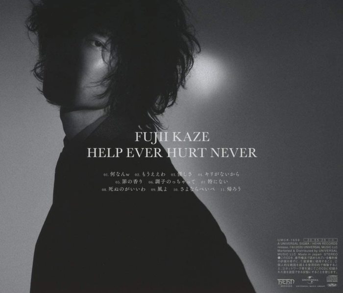 ユニバーサルミュージック:藤井風/HELP EVER HURT NEVER(CD)/UMCK-1659 