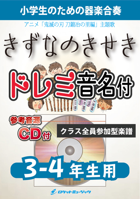 超特価SALE開催！ 楽譜まとめて(^^)写真より10冊減り現在74冊(^^) 楽譜