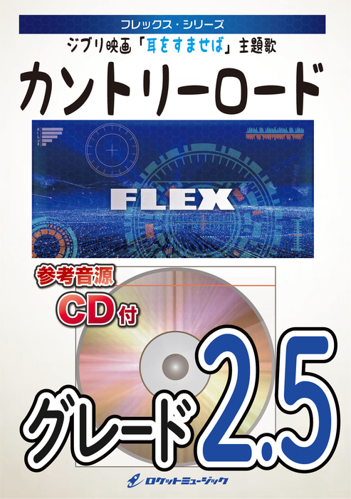 ジブリ オファー 歌 cd