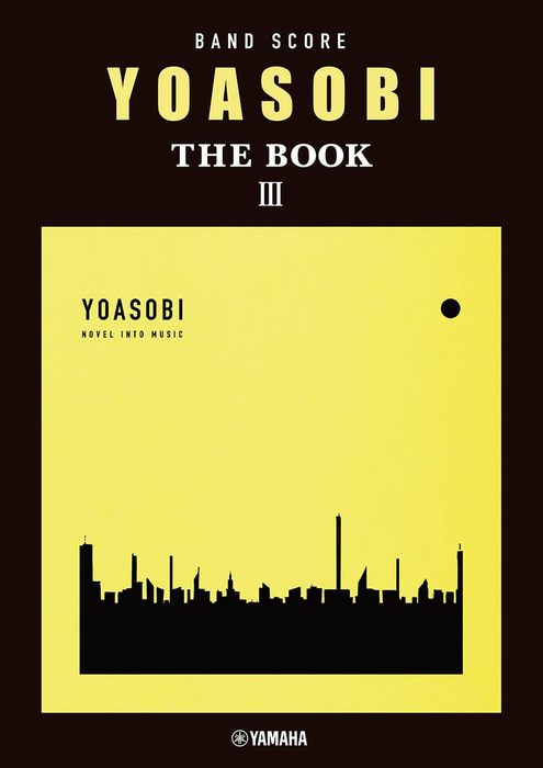 ヤマハミュージックEHD:YOASOBI/THE BOOK 3(バンド・スコア 