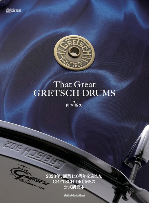 That Great GRETSCH DRUMS BOOK