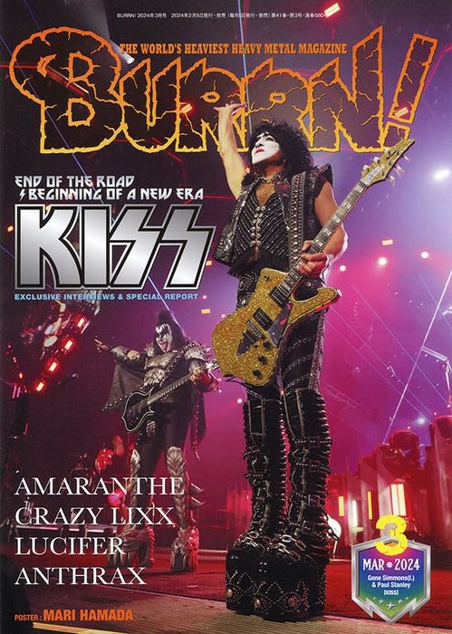 シンコー・ミュージック:BURRN!(バーン)2024年03月号/17501/THE 