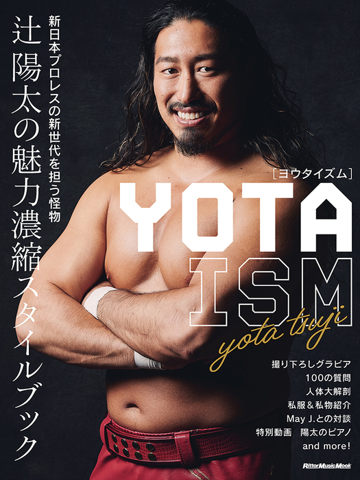 YOTAISM