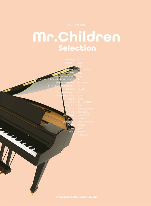 Mr.Children/Selection