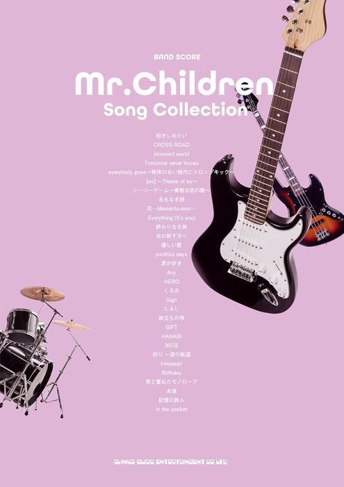 Mr. Children/Song Collection