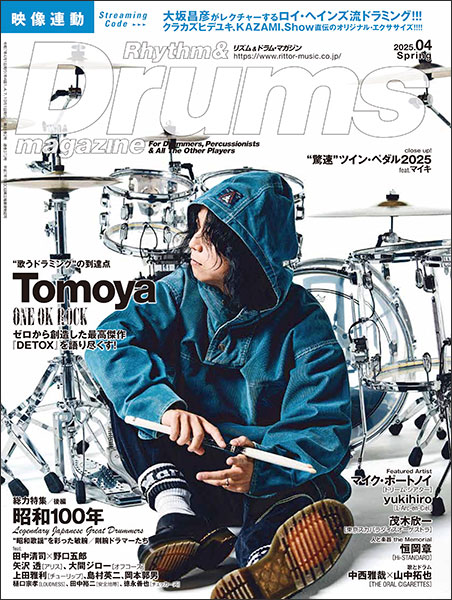 Rhythum&Drums magazine(リズム&ドラム・マガジン)2025年04月号