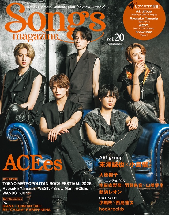 Songs magazine(ソングス・マガジン) Vol.20